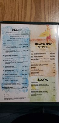 Menu photo 8 Hula Boy Charbroil Vancouver, WA Menu photo 8 Hula Boy Charbroil Vancouver, WA