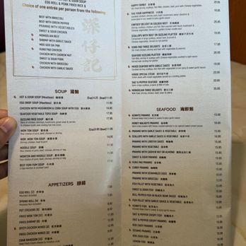 Kenny's Cafe - Menu - Chinese Near Me - Pacifica, California