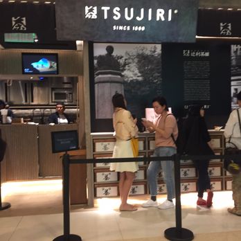辻利茶舖 - Exterior - Ice Cream & Frozen Yogurt Near Me - Hong Kong, HK 辻利茶舖 - Exterior - Ice Cream & Frozen Yogurt Near Me - Hong Kong, HK
