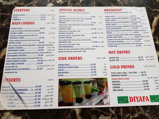 Diyafa by null