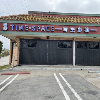 Time Space Restaurant - the front of the building - Karaoke Near Me - Rosemead, California