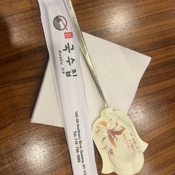 Guksu Jip - Noodles Near Me - New York, New York