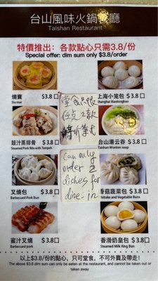 Taishan Taste Hot Pot by null