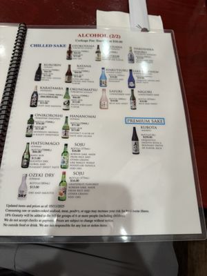 Menu photo 2 Honda Sushi Pleasant Hill, CA Menu photo 2 Honda Sushi Pleasant Hill, CA