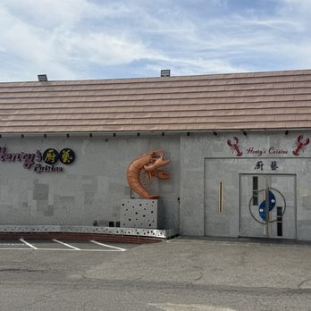 Henry's Cuisine - Entrance to Henry's Cuisine - Asian Fusion Near Me - Alhambra, California Henry's Cuisine - Entrance to Henry's Cuisine - Asian Fusion Near Me - Alhambra, California