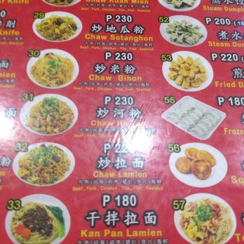Lan Zhou La Mien - Chinese Near Me - Manila, NCR