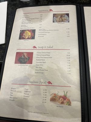 Menu photo 6 Ginza Sushi National City, CA Menu photo 6 Ginza Sushi National City, CA