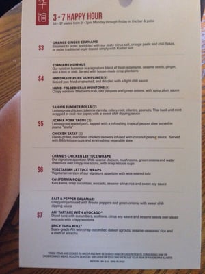 Menu photo 7 P.F. Chang's Allen, TX Menu photo 7 P.F. Chang's Allen, TX