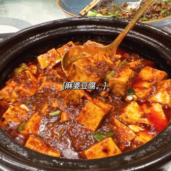 Chengdu Impression - See Chinese label - Szechuan Near Me - Arcadia, California