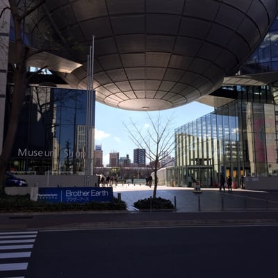 Nagoya City Science Museum by null