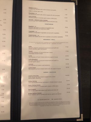 Menu photo 7 Tabule Middle Eastern Cuisine Toronto, ON Menu photo 7 Tabule Middle Eastern Cuisine Toronto, ON