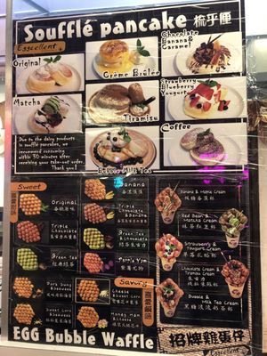 Menu photo 4 Eggcellent Souffle Pancake Flushing, NY