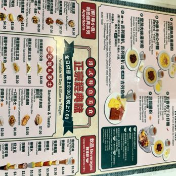 High Five 囍筷 - Menu - Breakfast & Brunch Near Me - Brooklyn, New York High Five 囍筷 - Menu - Breakfast & Brunch Near Me - Brooklyn, New York