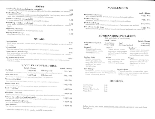 Menu photo 1 Thai Jasmine Chelmsford, MA