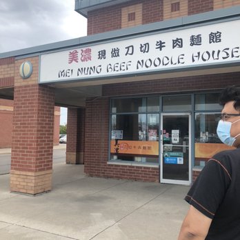 Mei Nung Beef Noodle House - Chinese Near Me - Markham, Ontario