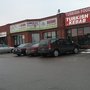 Photo of Dixie Square