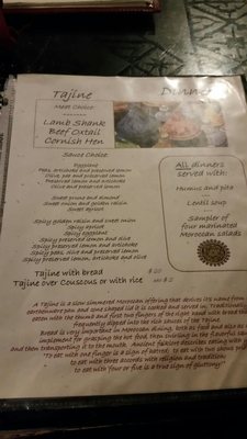 Menu photo 5 Dar Essalam Wilsonville, OR