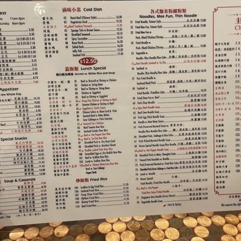 Nan Bei Ho - Taiwanese Near Me - Bayside, New York