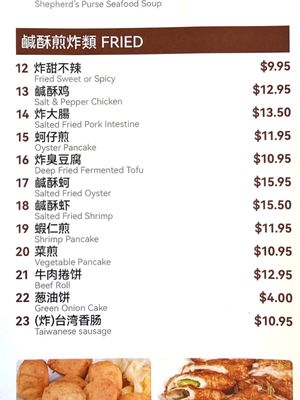 Menu photo 3 Good Shine Kitchen Monterey Park, CA Menu photo 3 Good Shine Kitchen Monterey Park, CA