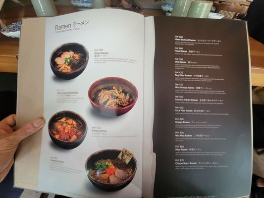 Menu photo 2 Banri Noodle House Cebu City, CEB