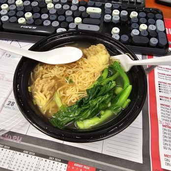 Yong Kang Street - Pork wonton soup - Food Court Near Me - Paramus, New Jersey Yong Kang Street - Pork wonton soup - Food Court Near Me - Paramus, New Jersey