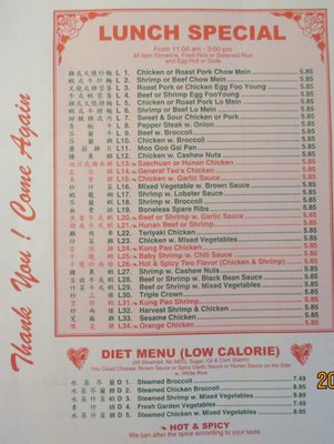 Menu photo 1 Yummy Chinese Restaurant Richmond, VA Menu photo 1 Yummy Chinese Restaurant Richmond, VA