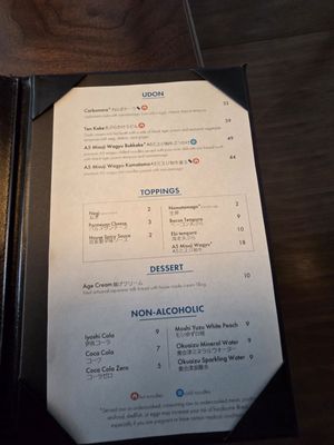 Menu photo 4 Udon Shin Mesa, AZ
