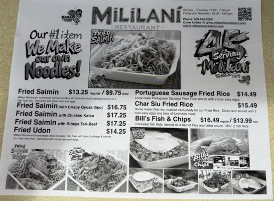 Menu photo 5 Mililani Restaurant Mililani, HI