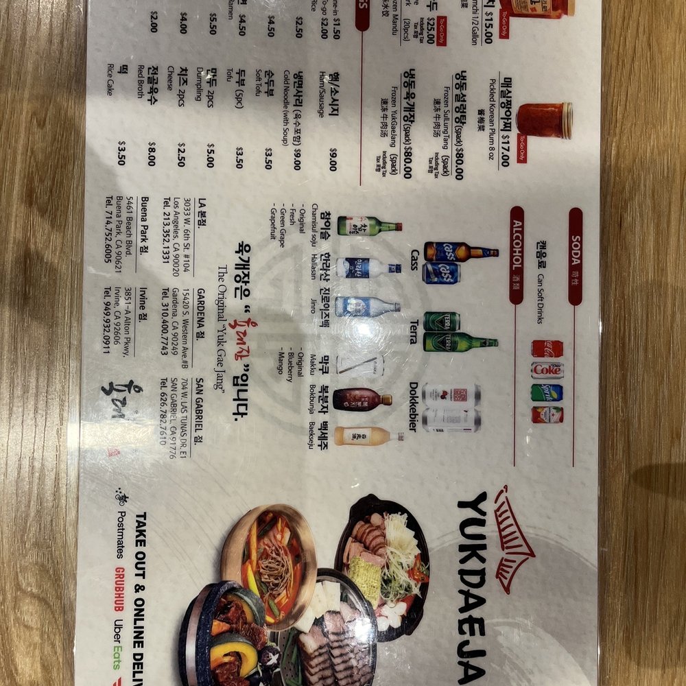 Yuk Dae Jang - Menu April 2022 - Korean Near Me - Los Angeles, California