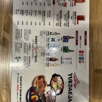Yuk Dae Jang - Menu April 2022 - Korean Near Me - Los Angeles, California Yuk Dae Jang - Menu April 2022 - Korean Near Me - Los Angeles, California
