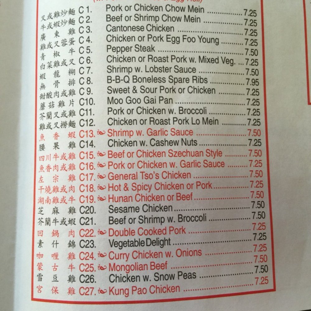 China King - Chinese Near Me - Richmond, Kentucky China King - Chinese Near Me - Richmond, Kentucky