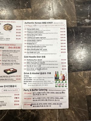 Dae Jang Geum by null