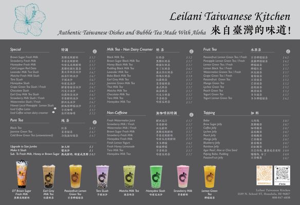 Menu photo 3 Leilani Taiwanese Kitchen Honolulu, HI