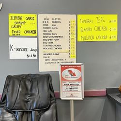 Aloha Korean Bbq - Menu 10/16/2024