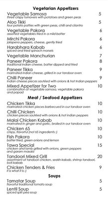 Menu photo 3 Curry & Cocktails Middletown, DE