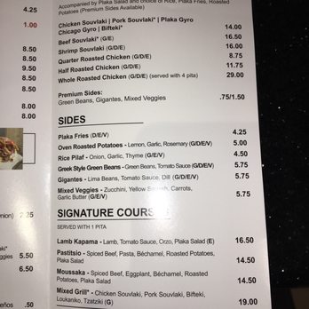 Plaka Grill - Greek Near Me - Vienna, Virginia Plaka Grill - Greek Near Me - Vienna, Virginia