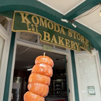 T Komoda Store & Bakery - Storefront and stick donut - Bakeries Near Me - Makawao, Hawaii T Komoda Store & Bakery - Storefront and stick donut - Bakeries Near Me - Makawao, Hawaii
