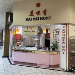 Mai Mei Hong Food