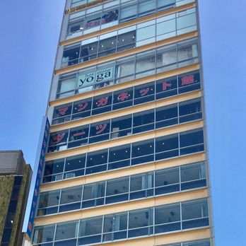 Zero Yoga Ginza Yoga 銀座4 2 17 有楽町駅 中央区 東京都 Japan Phone Number Yelp