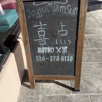 Joyful Dimsum Bistro - Joyful Dim Sum Bistro - Dim Sum Near Me - Fremont, California Joyful Dimsum Bistro - Joyful Dim Sum Bistro - Dim Sum Near Me - Fremont, California