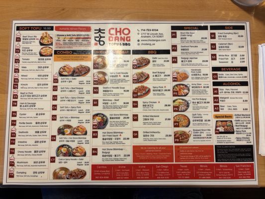 Menu photo 1 Chodang Tofu & BBQ Anaheim, CA Menu photo 1 Chodang Tofu & BBQ Anaheim, CA