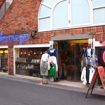 フラミンゴ - Updated December 2025 - 世田谷区北沢2-25-12, 世田谷区