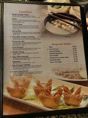 Menu photo 2 Wasabi 88 Greenville, NC Menu photo 2 Wasabi 88 Greenville, NC
