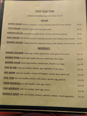 Menu photo 5 Thep Lela Thai Restaurant Mill Valley, CA Menu photo 5 Thep Lela Thai Restaurant Mill Valley, CA
