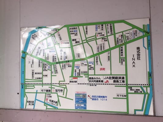 Hizen-Hama Station by null