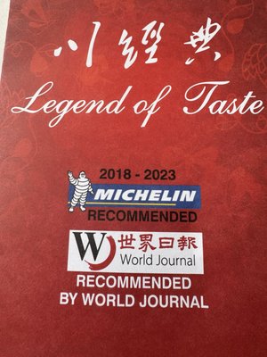 Legend of Taste by null