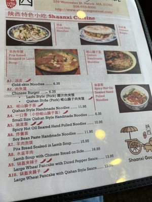 Menu photo 3 Shaanxi Gourmet Natick, MA
