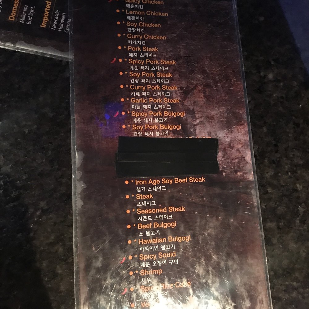 Iron Age - Korean Near Me - Catonsville, Maryland
