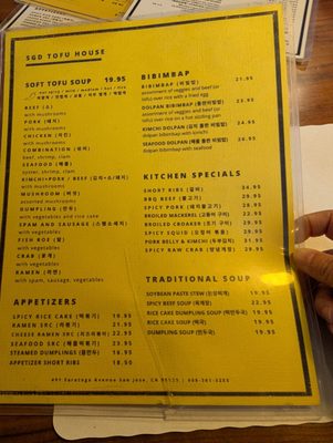 Menu photo 8 SGD Tofu House San Jose, CA