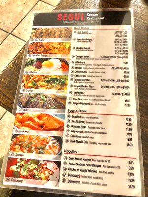 Menu photo 1 Seoul Korean Restaurant Layton, UT Menu photo 1 Seoul Korean Restaurant Layton, UT